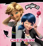 Леди Баг и Супер-Кот. Sketchbook (розовый)