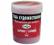 Краска гуашевая худож.кармин,40мл,банка, Гамма
