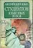 Английский язык для студентов языковых вузов - 0