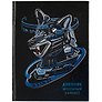 Дневник школьный «Кибер волк», для младших классов, Феникс+