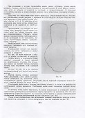 Пособие по рисованию - 2