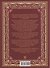 Настольная книга руководителя и финансиста - 1