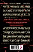 Комендантский год - 1