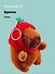 Брелок Капибара Кигуруми (плюш) (14см) (12-0751-O3) Bookvalno - 0