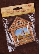 ГС Магнит домик Нижневартовск (1018853)