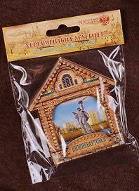 ГС Магнит домик Нижневартовск (1018853)