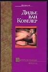 Запредельная жизнь