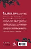 Фаина Раневская. Афоризмы - 1