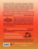 Готовим блюда из любимых корейских дорам. Понравьтесь маме вашего биаса! - 1