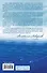На волне Потока жизни. Книга-тренинг - 1