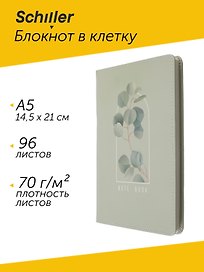 Блокнот «Flowers» А5, 96 листов в клетку, оливковый, сшивка, Schiller