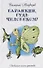 Баранкин, будь человеком!: сказочная повесть - 0