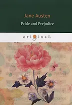 Pride and Prejudice = Гордость и предубеждение: на английском языке