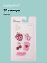 3D стикеры Cherry girl (5 шт)