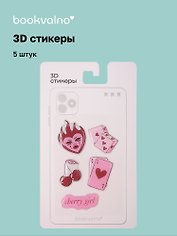 3D стикеры Cherry girl (5 шт)