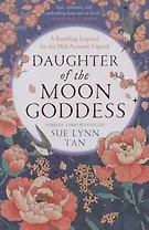 Daughter of the Moon Goddess