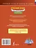 Русский язык для школьников. - 1
