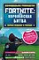 Fortnite: Королевская битва. Неофициальное руководство - 0