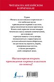 Martin Eden = Мартин Иден - 1