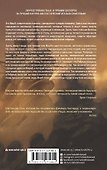 Хроники ржавчины и песка - 1