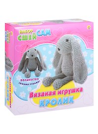 Набор для вязания Рыжий Кот. Сшей сам. Вязаная игрушка «Кролик»