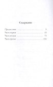Избранные мысли Джона Рёскина - 1