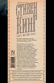 Пост сдал - 1