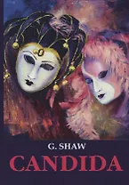 Candida = Кандида: на английском языке