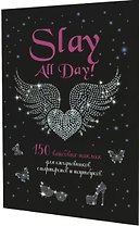 Slay All Day. 150 вайбовых наклеек