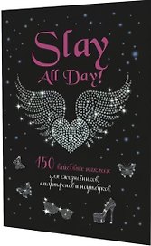 Slay All Day. 150 вайбовых наклеек