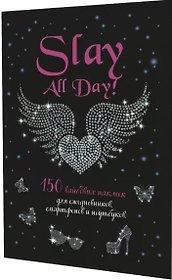 Slay All Day. 150 вайбовых наклеек