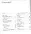 Талейран. Гений дипломатии - 1