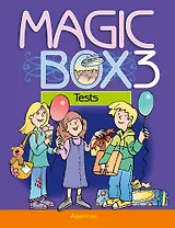 Magic Box 3. Tests / Волшебная шкатулка. Английский язык. 3 класс: тесты