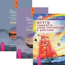 Лунная гимнастика