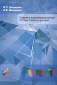Пазл, Оригами Собаки 360эл. +плакат.Хаски (47х47см) 03467 - 2
