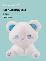 Мягкая игрушка Котик сидит (белый) (20см) (12-0960-202507-T2)