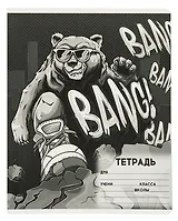 Тетрадь в клетку Феникс+, "Крутой Гризли", А5, 18 листов