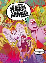 100 Manga Artists. 40th Ed.
