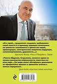 Это апокалипсис (комплект из 3 книг) - 1
