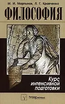 Аудиторские стандарты (в ред. от 25.08.06 №523): Сборник