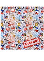 Блокнот 60 листов клетка "МАРКИ"