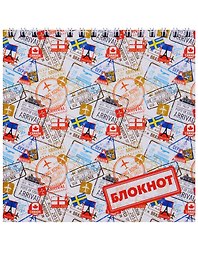 Блокнот 60 листов клетка "МАРКИ"