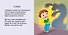 Книжки - картонки. Эмоции - 2