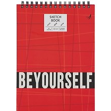 Скетчбук А4 60л "SKETCHBOOK. Будь собой" белый офсет, 100г/м2, тв.обложка, евроспираль