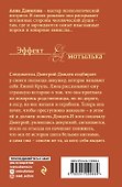 Стану рыжей и мертвой, как ты - 1