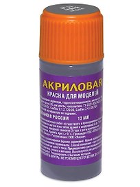 Краска для моделей, ЗВЕЗДА, №31, серая, акриловая