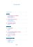 Vocabulaire essentiel du francais A1 + CD MP3 - 1