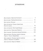 Анонимное общество любителей морских купаний - 1