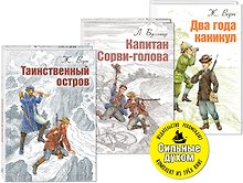 СИЛЬНЫЕ ДУХОМ. Комплект из трёх книг.