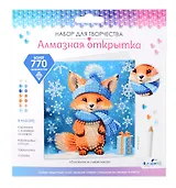 Алмазная открытка "Лисёнок в снежинках"